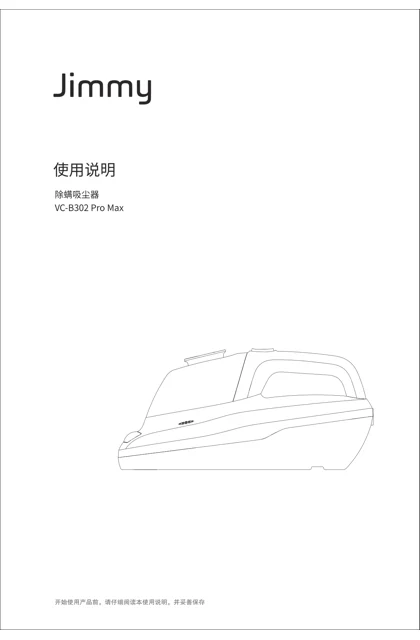 lexy 莱克 B302 Pro Max_B302A